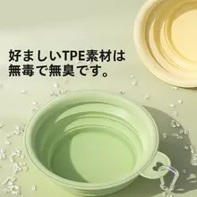 ペット用折りたたみ式外出用ボウル【水飲み・食器・軽量・携帯便利】