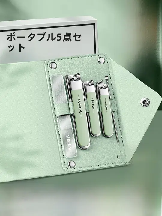 家庭用 ネイルケアツール【斜口タイプ・爪切り・女性用】（セットアップ対応）