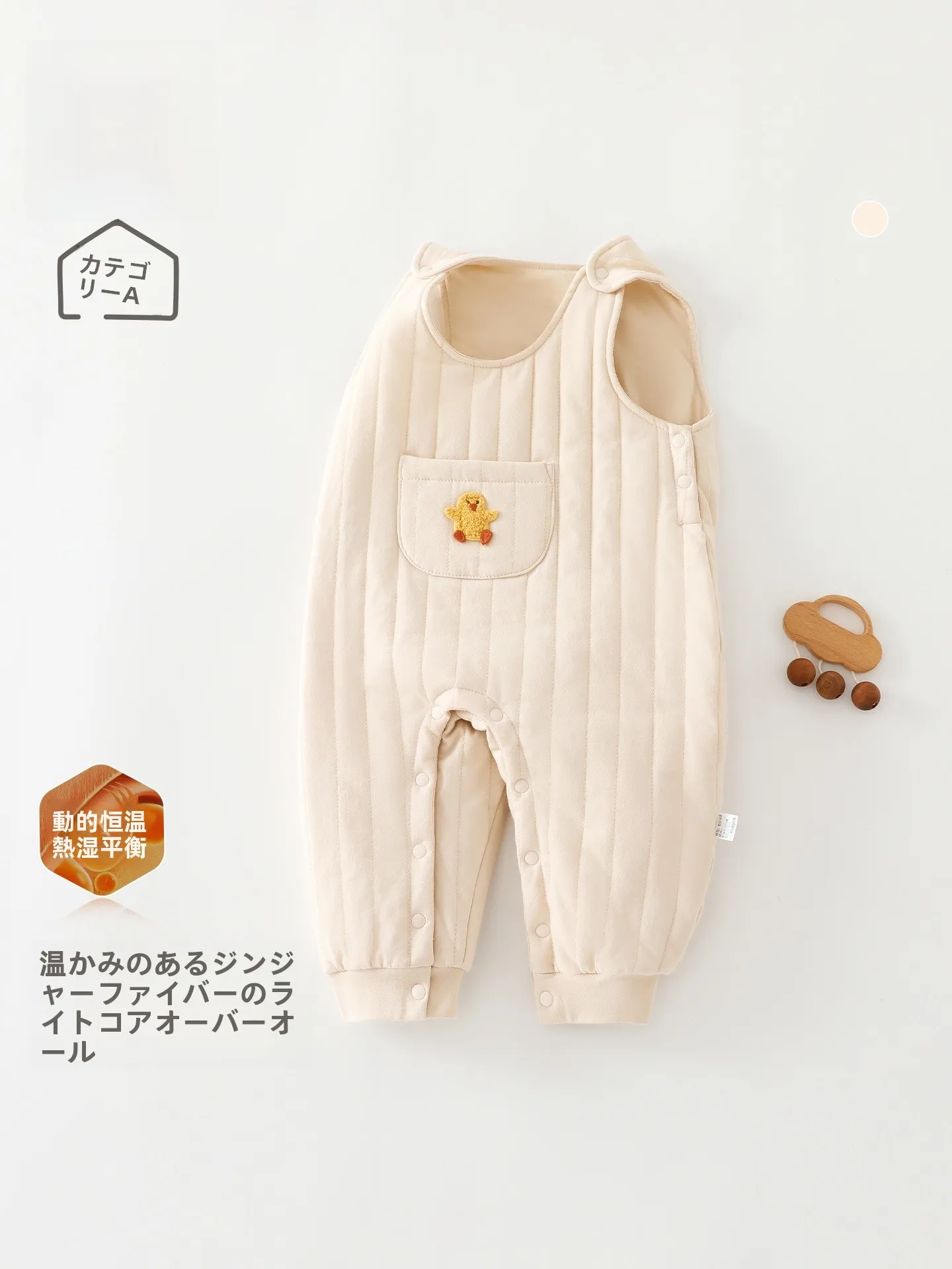 20度の時期に赤ちゃんをどう着せるか？バックル付きパンツが解決するリアルな悩み