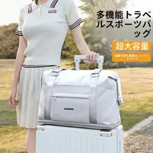 プルバックトラベルバッグ女性短距離荷物バッグ収納袋