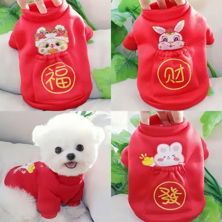犬用新年衣装【テディ・ヨークシャー・小型犬用・ペット服】