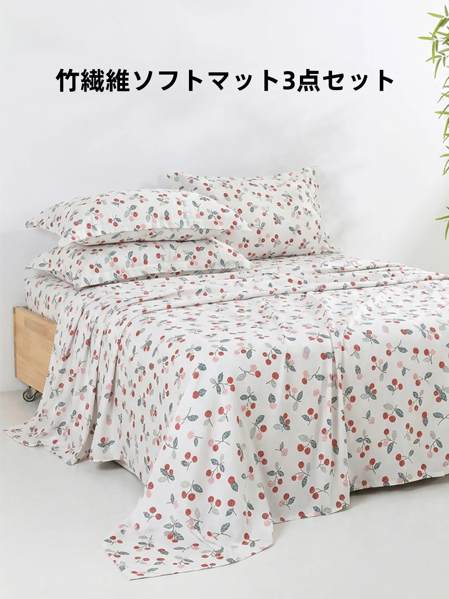 竹繊維製クールベッドシーツ：夏キャンプでの快適性と通気性を実証