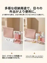 モダン主婦向けポケット付き化粧ポーチ【自動閉じ内袋・携帯用・小物収納】