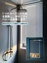 ロールスクリーン 遮光 穴あけ不要 目隠し トイレ キッチン 窓用 日除け