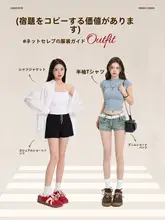 鮮やかな赤の厚底レディーススニーカー【カジュアル・アシックス風・快適な履き心地】