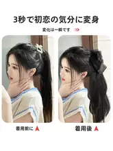 夏用ロングカール高ポニーテールウィッグ【バタフライリボン付き・リアルな質感】