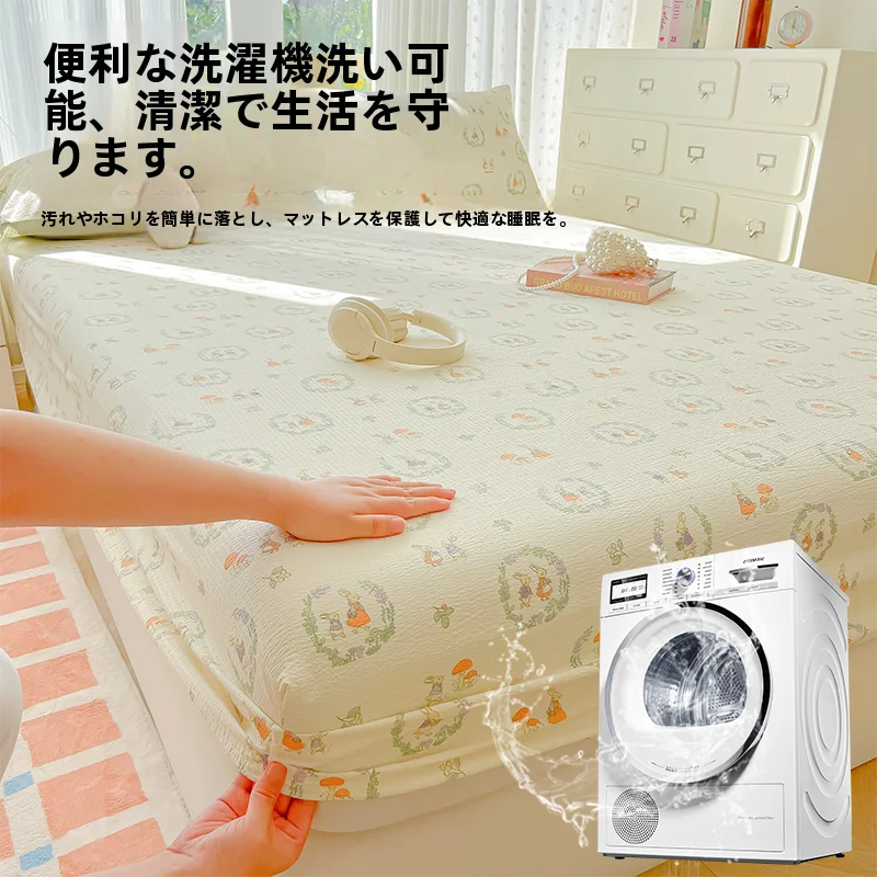 二層のシースルー防水ベッドカバー【オールシーズン対応・非コットン・全包型マットレス保護カバー】