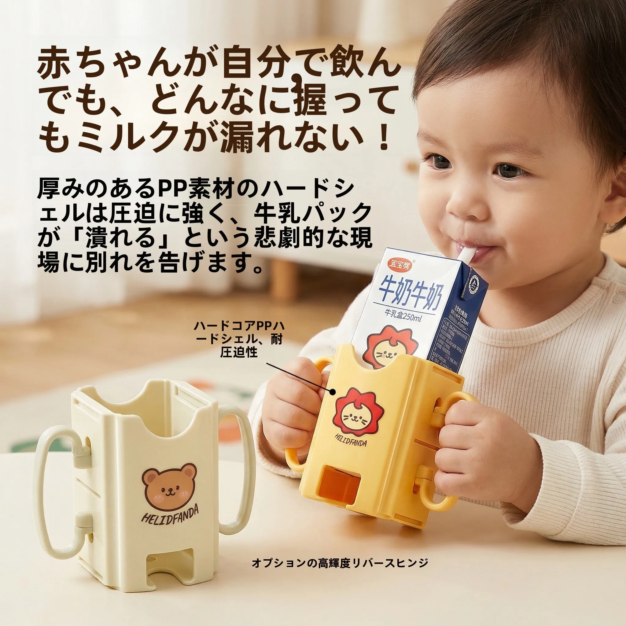 「mama & kids」の日常に欠かせないアイテムは？子供用飲料ホルダーの選び方を徹底解説