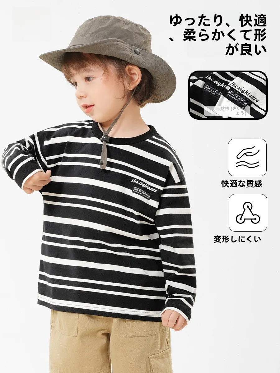 男の子用ストライプ長袖Tシャツ：5000円以下で秋・春に最適なカジュアルトップス