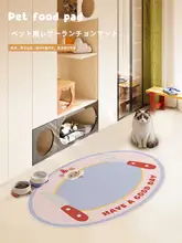ペットマット 犬猫用 食事用 PVCレザー 防油 滑り止め付き カラフル キャラクター柄 お手入れ簡単 拭き取りやすい 大きめ