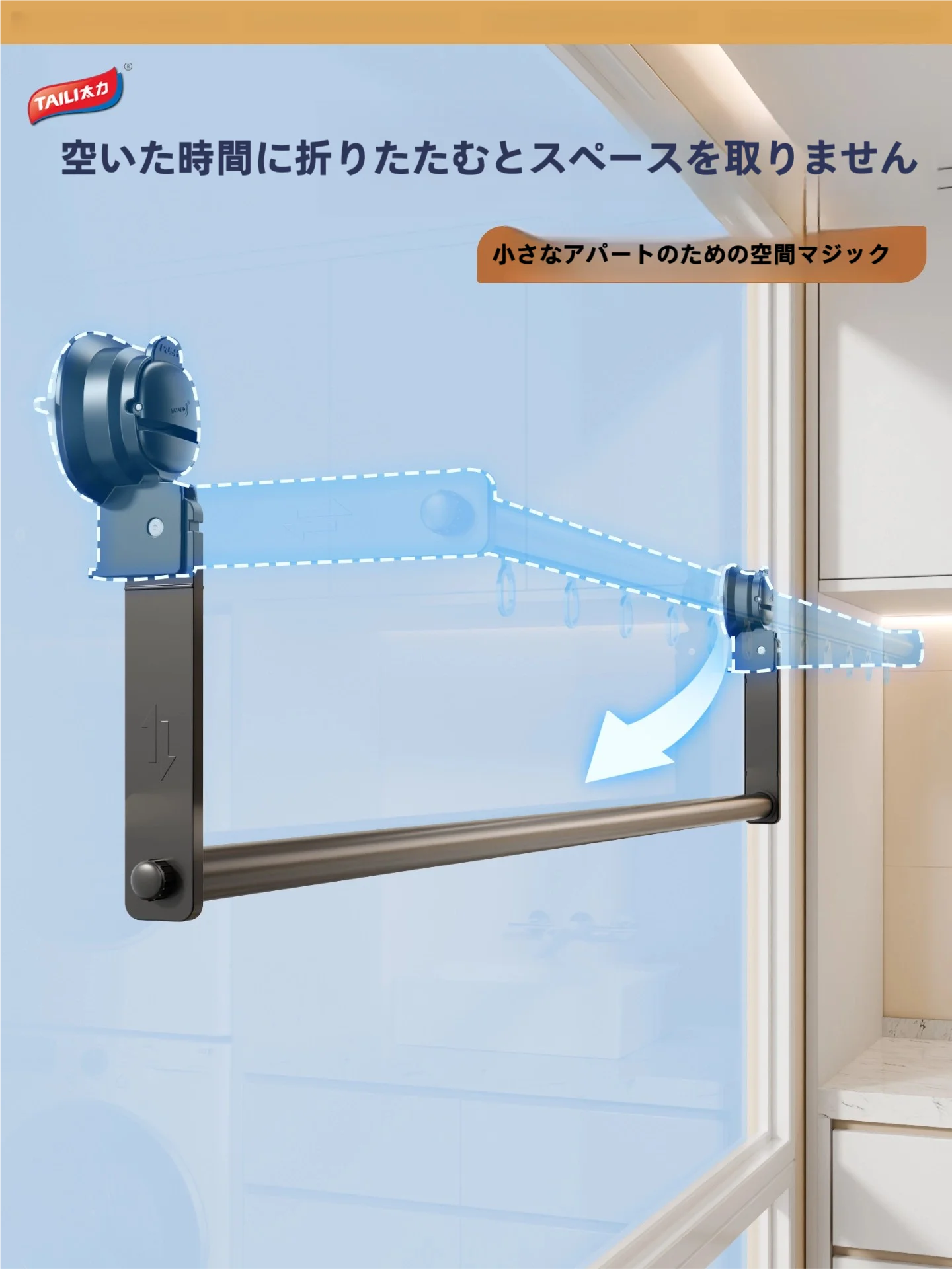 物干しワイヤーを選ぶべきタイミングは？実は「見えない」が一番の解決策