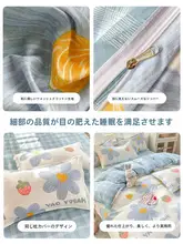 学生用寝具用 綿100% キッズ用布団カバー【シングルサイズ・コンフォートカバー】（セットアップ対応）
