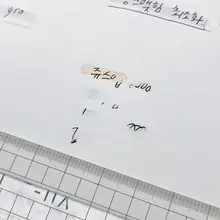 淡色自然色の書きやすい蛍光ペン【消せるタイプ・縦書き対応】