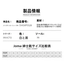 メンズ サッカーシューズ【インドア・通気性・防滑・網目デザイン】