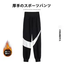 レディース 防寒スリムフィットスポーツパンツ【厚手・ルーズフィット・冬用・登山・フィットネス】
