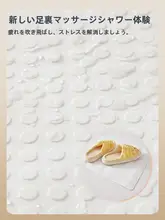 シンプルデザインの防滑バスマット【PVC製・防水・子供用・シャワールーム適用】
