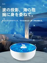 プロジェクターライト Bluetoothスピーカー 海洋の波紋 ムードランプ 雰囲気作り インテリア 寝室
