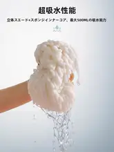 かわいいフック付き雪ニ呂タオル【吸水速乾・キッチン・衛生的】