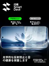 SmartDevil Huawei Nova15 Pro用強化ガラスフィルム【全面保護・防衝撃・高透明度】