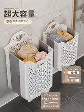 壁掛け式折りたたみ式汚れた衣類収納バスケット【家庭用・お風呂・寮用】