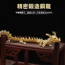 真鍮製 五爪ドラゴンデスクアクセサリ  ー【オフィス用・インテリア装飾】