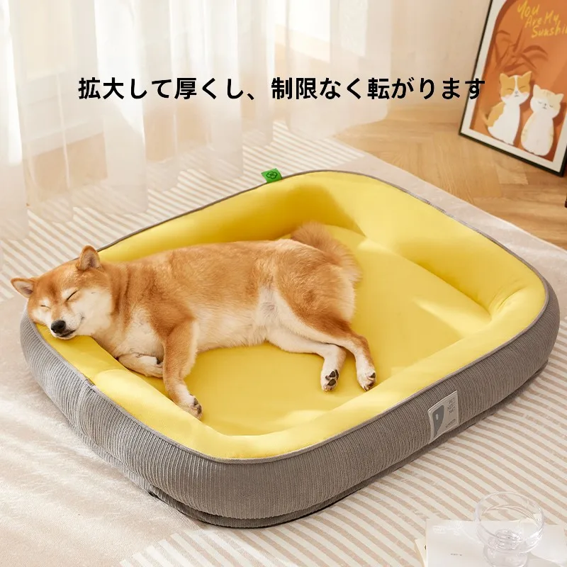 夏用取り外し可能な犬用マット【中型  犬向け二層式高級ベッド】