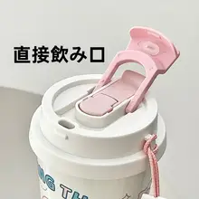 可愛いデザインの携帯用保温カップ【ダブルストロー・軽量・保冷機能】