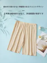 真珠のような柔らかさ！高腰のサンダルパンツ【夏用・100% 桑蚕絲・防走光・ゆったりデザイン】（セットアップ対応）