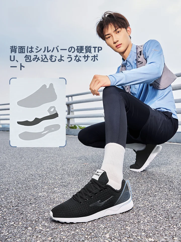 ERKE 夏用 メンズ 通気性スポーツシューズ【ソフトソール・ランニング用・黒】