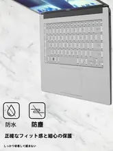 ノートパソコン用キーボードカバー【全機種対応・TPU素材・防塵機能・全面保護】