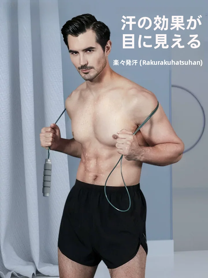 ワイヤレスジャンプロープ【男性用・トレーニング・運動・負荷付き・脂肪燃焼】