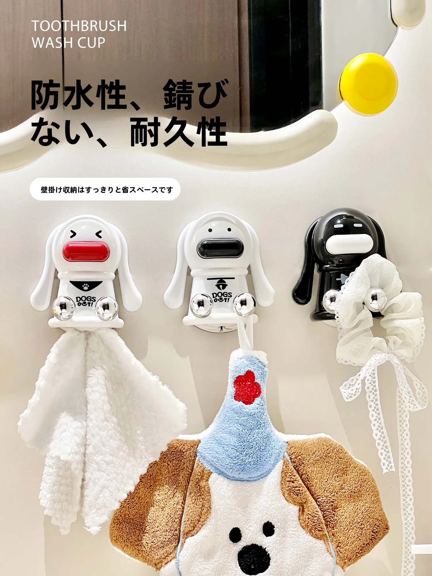 洗濯機 ホース 隠しニトリ としてのタオルカバーの実用性と設置ガイド
