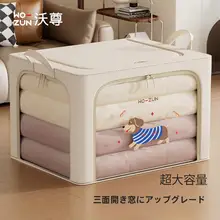 衣類収納ボックス【牛津布製・整理用・布製・家庭用・クローゼット対応】