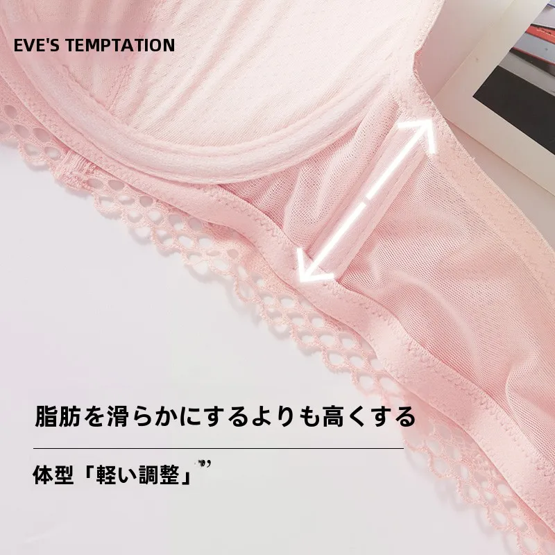 レースブラジャーを選ぶときに迷うのは、ワイヤーありかなしの違い？
