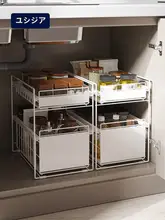 キッチン用引き出し式下水槽収納ラック【二段階階層・スペース節約・バスルームにも最適】