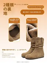 加絨内増高型ブーツ【冬用・スリムフィット・マーチンブーツ】