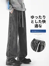 春秋用 メンズ デニムパンツ【ワイドストレート・フィット・カジュアル】