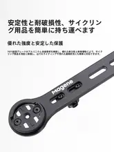 Magene 自転車用ハンドル取り付けサポート【防脱落・伸縮式・ロードバイク用】