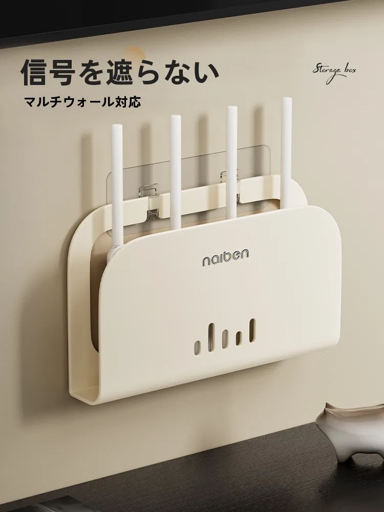cyber-box とは何か？Wi-Fiルーター収納ボックスが家の中の「秩序」を創る理由