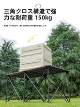 アウトドア折りたたみテーブル・椅子セット【携帯式・キャンプ用・全包角テーブル】