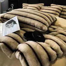 秋冬用 加厚ウサギ毛フリース4点セット【ストライプ・保温牛乳フリース・1.8mベッド用】