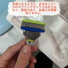 水分を保つ手動シェーバー【五層刃・快適な使い心地】