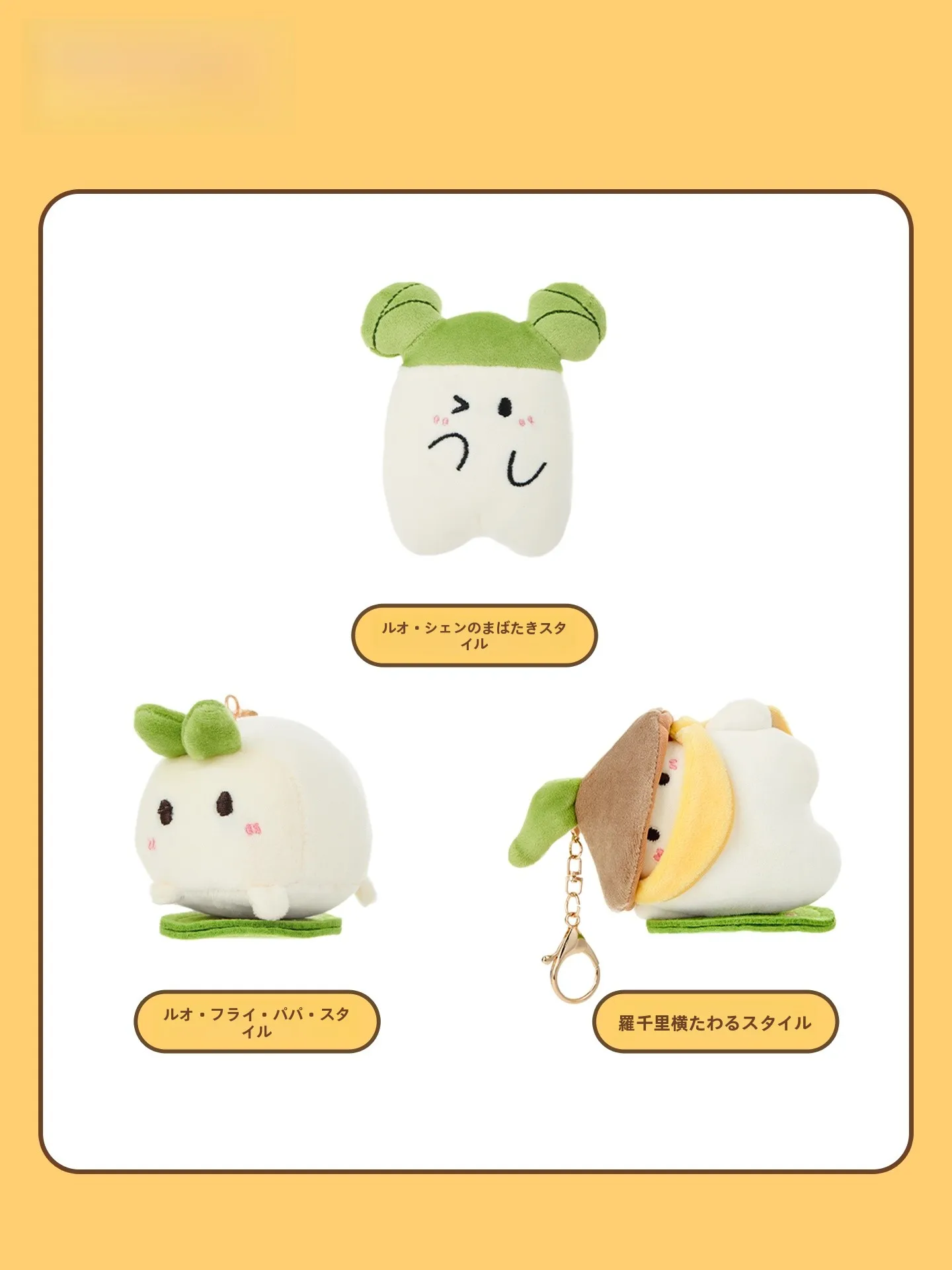 ちびぐるみを夏の壁面に置くのはどうする？オタ活グッズ百均で手軽にできる「かわいい」アイテムの選び方