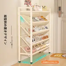 玄関用多層靴ラック【省スペース・防錆・大容量・安定性あり】