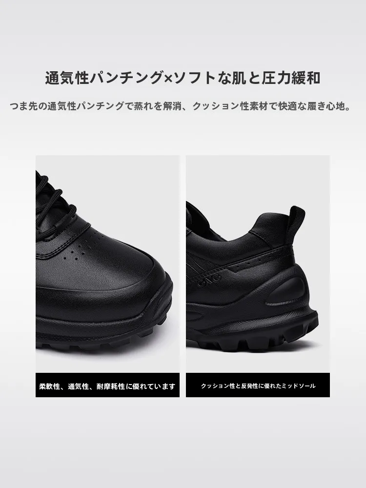 通勤用レザー製レトロデザインスニーカー：快適さと通気性を重視したカジュアルメンズシューズ