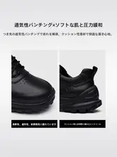 通勤用レザー製レトロデザインスニーカー【快適さと通気性・ローカット】