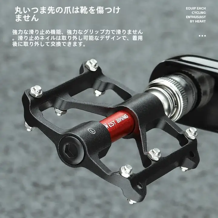 西騎者 クイックリリース ペダル 自転車用【三ベアリング・マウンテンバイク・ロードバイク】