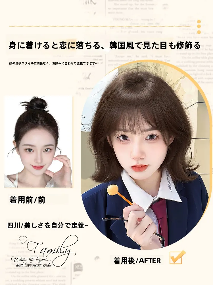 2026年おすすめのショートヘアスタイルは？リアルな韓国風ショートウィッグが解決する3つの悩み