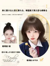 Wendy ショートウィッグ【全頭用・リアルヘア風・ナチュラルな韓国スタイル・外巻きショートカール】