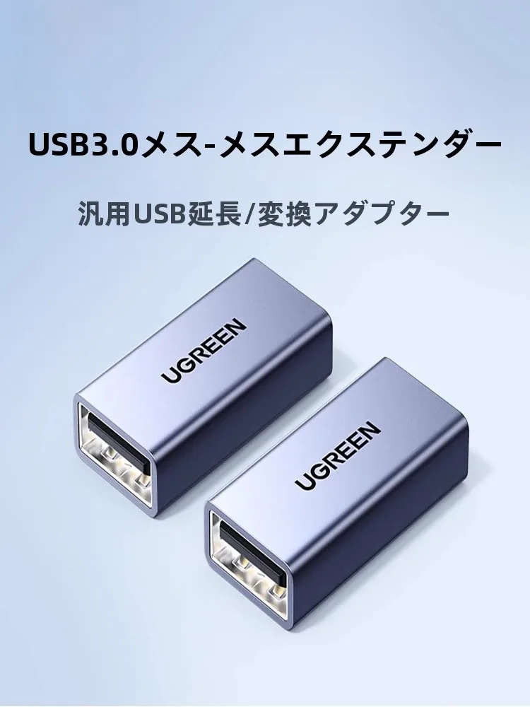 USB-C to Aケーブルの選び方を徹底解説！厳選3選で使えるシーンと価格帯を比較